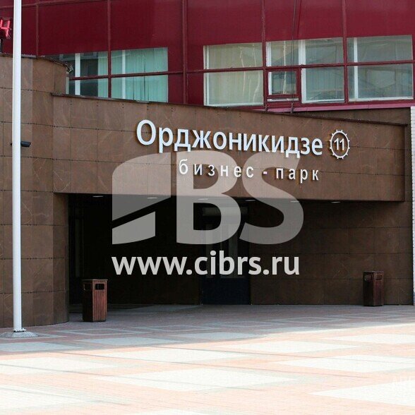 Бизнес-центр Бизнес-парк «Орджоникидзе 11»  7725 налоговой