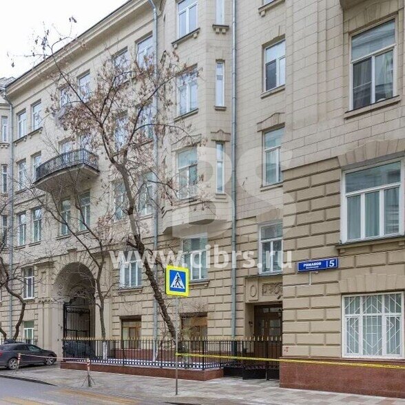 Бизнес-центр Романов 5  7704 налоговой